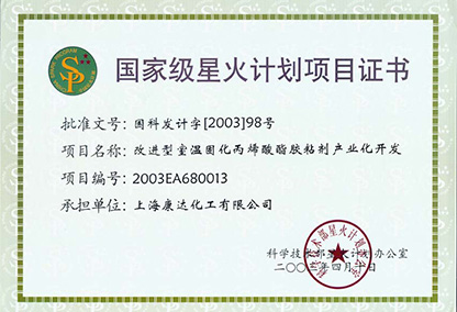 精品国产91乱码一区二区三区