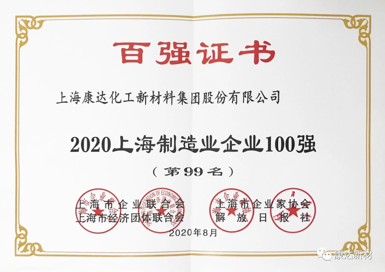 精品国产91乱码一区二区三区