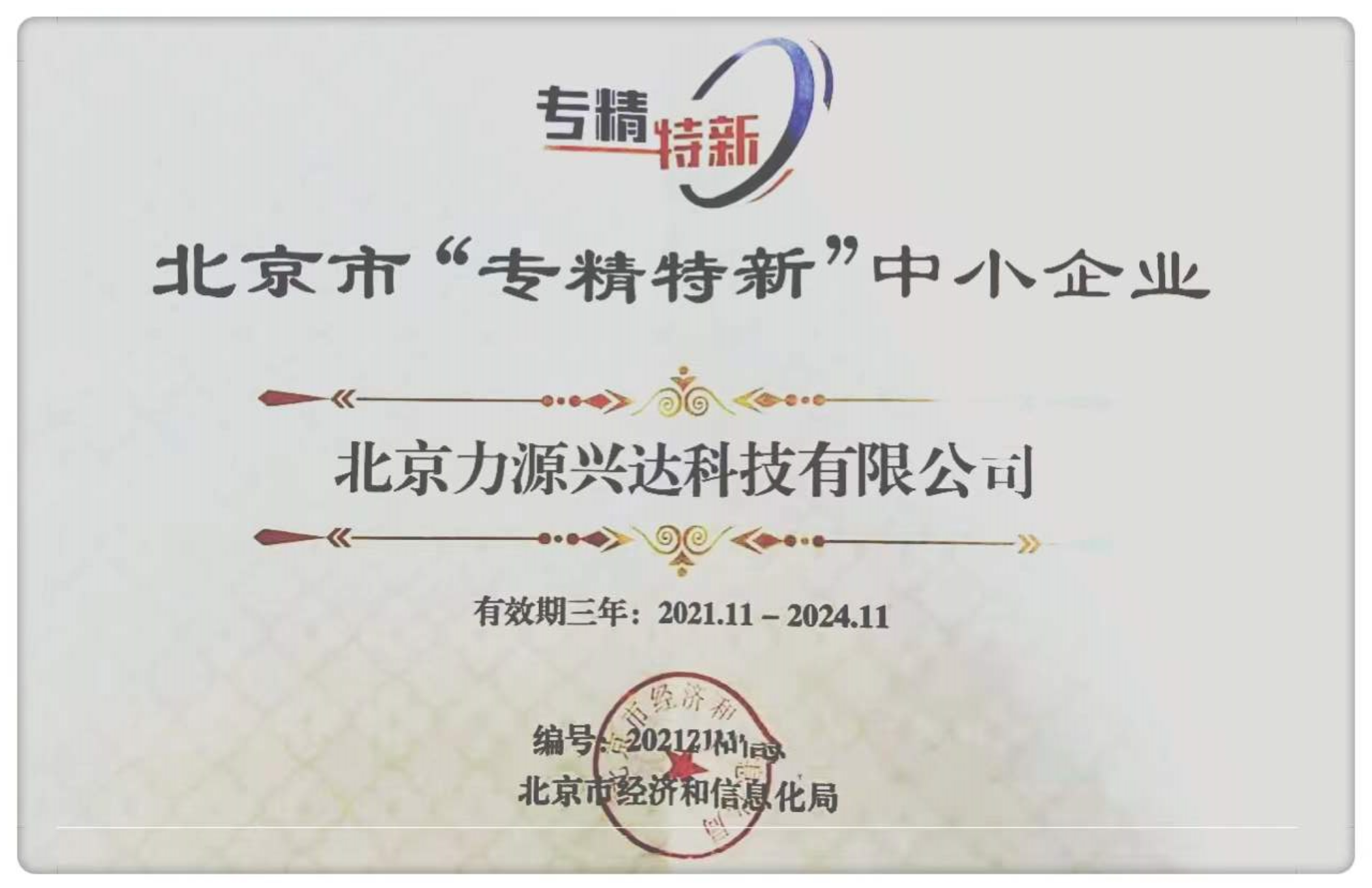 精品国产91乱码一区二区三区